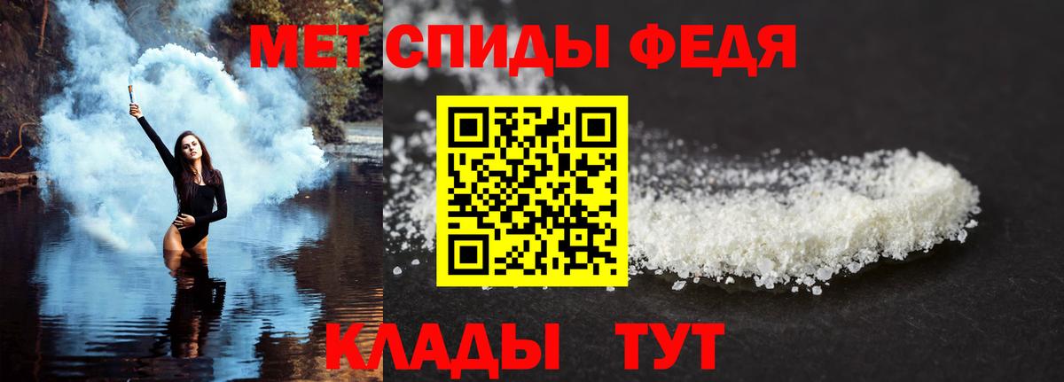Протвино  Амфетамин Розовый  Вход с VPN 