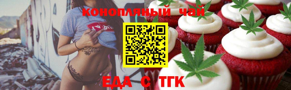 ГАШ  ГАШ  Протвино  Мефедрон   МЕТАМФЕТАМИН  Вход с VPN  Где купить 