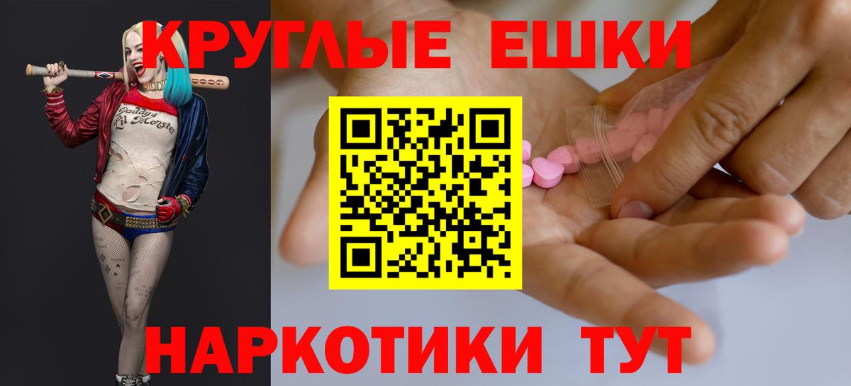 ЭКСТАЗИ  Вход с VPN  где купить наркоту  Ecstasy 280 MDMA  Экстази MDMA  Протвино 