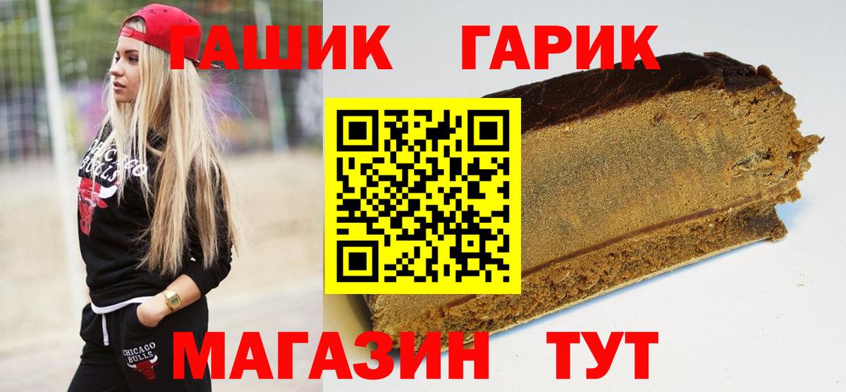 ГАШИШ AMNESIA HAZE Протвино
