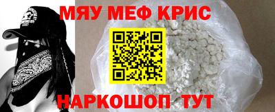 mdpv Рузаевка
