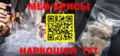 mdpv Рузаевка
