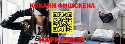 кокаин перу Рязань