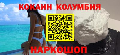MESCALINE Рыбинск