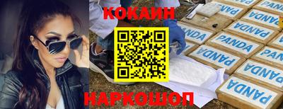 MESCALINE Рыбинск
