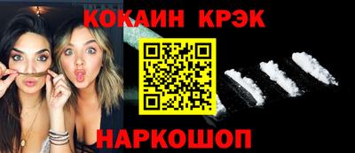 кокаин перу Рязань