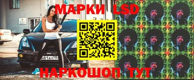 MESCALINE Рыбинск