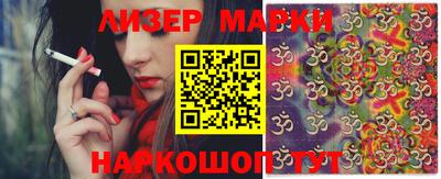 MESCALINE Рыбинск