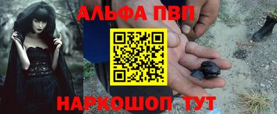 MESCALINE Рыбинск