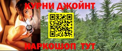 MESCALINE Рыбинск