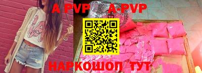 кокаин перу Рязань
