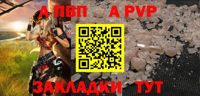 кокаин перу Рязань