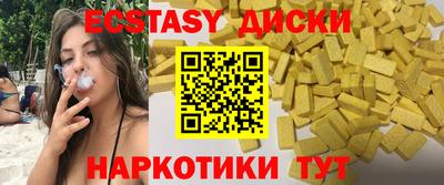 MESCALINE Рыбинск