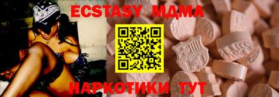 MESCALINE Рыбинск