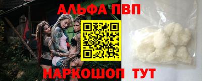MESCALINE Рыбинск