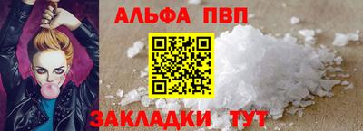 кокаин перу Рязань