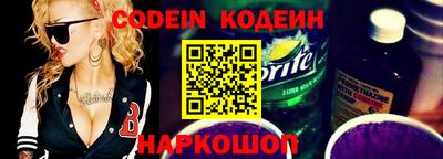 кокаин перу Рязань