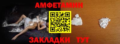MESCALINE Рыбинск