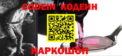 кокаин перу Рязань