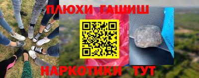 MESCALINE Рыбинск