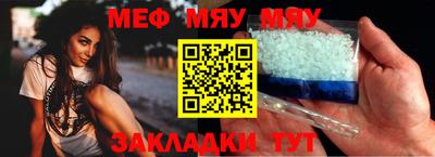 MESCALINE Рыбинск