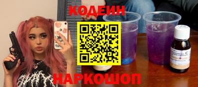 MESCALINE Рыбинск
