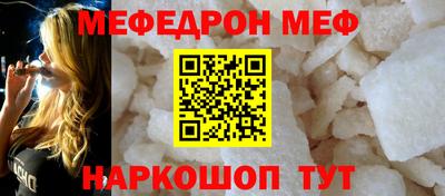 mdpv Рузаевка