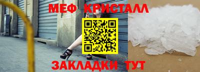 MESCALINE Рыбинск