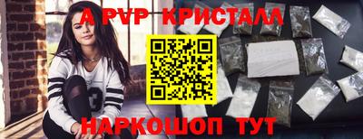 кокаин перу Рязань