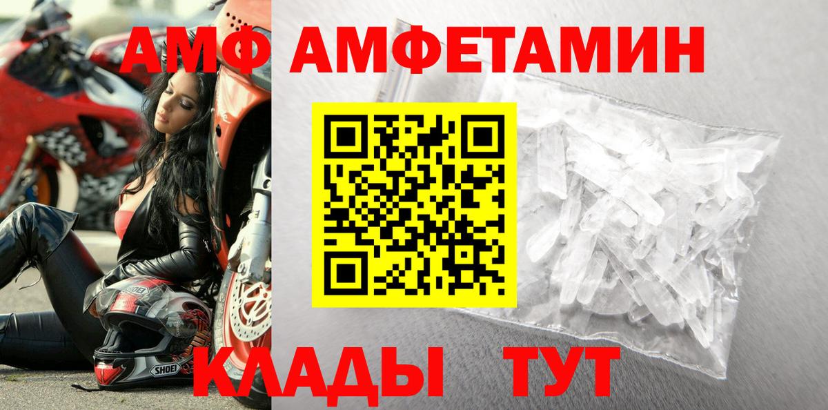 Протвино  Метамфетамин мет  Метамфетамин мет  Вход с VPN 