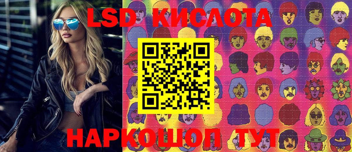 Протвино  Наркотические марки 1500мкг  Вход с VPN 