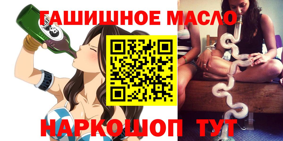 Дистиллят ТГК вейп Протвино